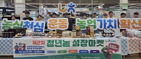 농식품바우처 사용처 조회부터 온라인·편의점 이용법까지 총정리