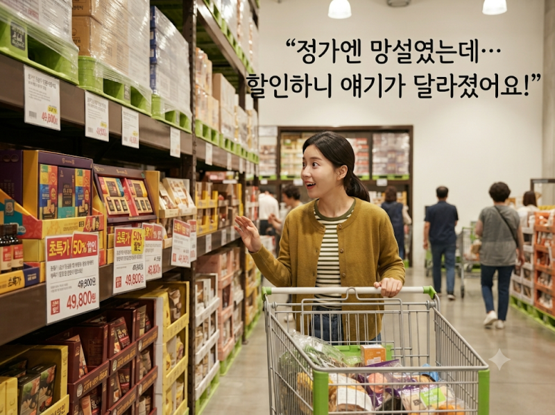 “정가엔 안 샀는데…” 트레이더스 할인하자마자 카트에 담는 4가지
