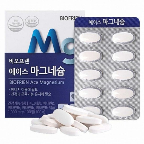 마그네슘 효능 제대로 보려면, 산화·구연산·젖산 구분법부터 알아야 해요