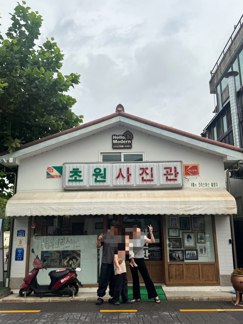 군산 가볼만한곳 여행코스 추천ㅣ초원사진관.신흥동 일본가옥.경암동 철길마을 당일치기ㅣ....