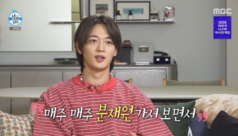 「我的兒子在哪裡？」SHINee珉豪造訪盆栽園的特別原因