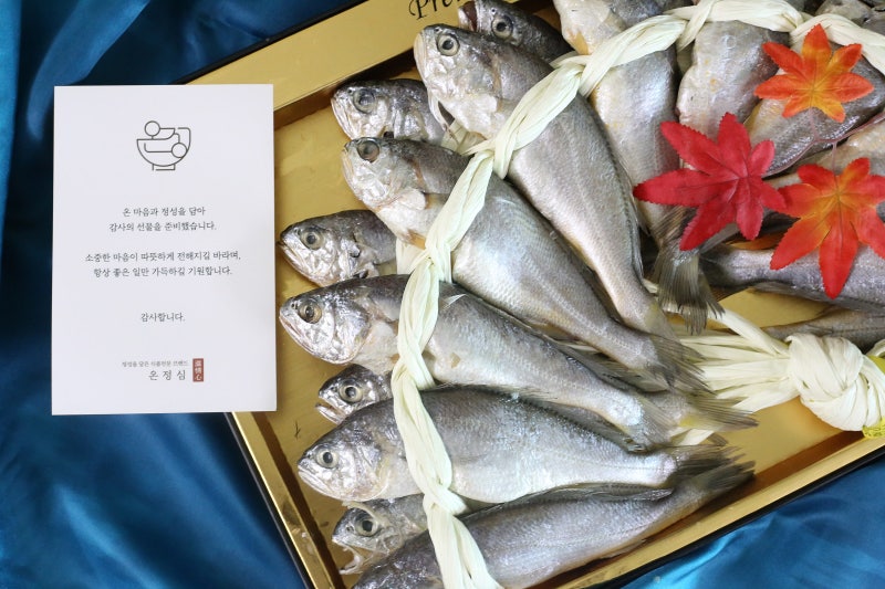영광굴비 선물세트 비린내 없이 온정심 법성포굴비 굽는법