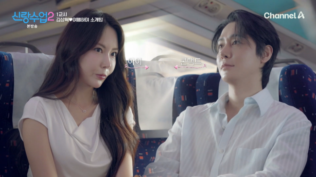 김상혁 13살 연하 <b>소개팅</b>녀 정체와 돌싱 고백에 보낸 반응은?