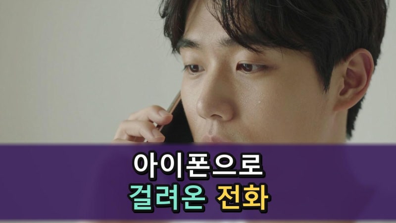 kt 아이폰 통화녹음, 되는 방법과 안 되는 이유