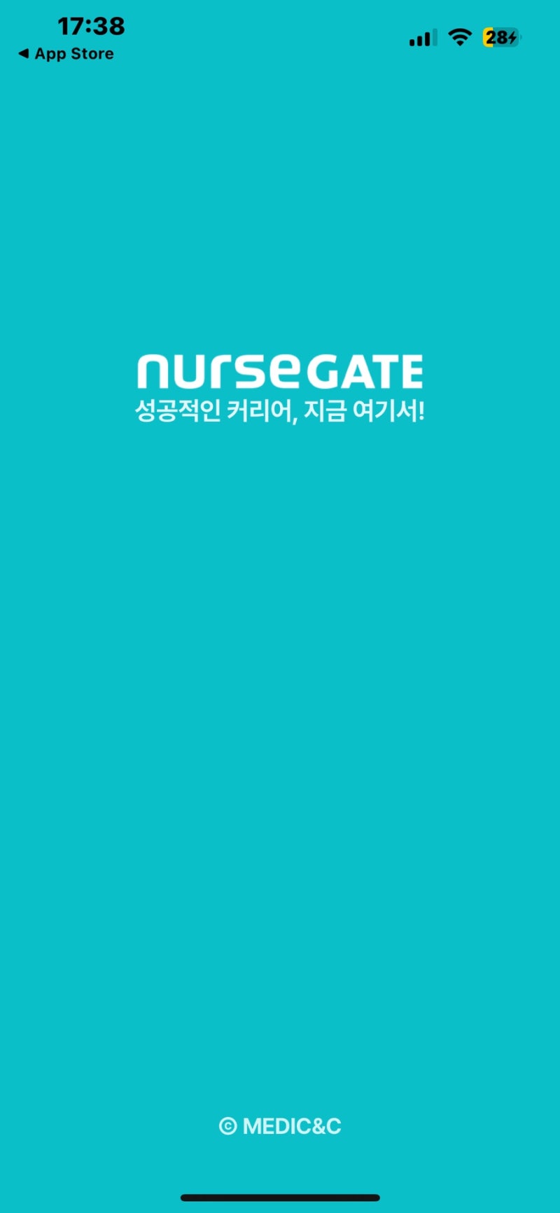 2026 간호조무사시험 일정과 합격기준 취업 준비 방법 널스게이트 총정리