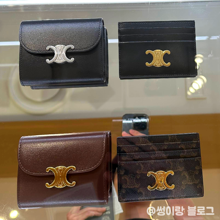 일본 명품쇼핑 후쿠오카 셀린느 매장 총정리! 5% 할인 쿠폰 받는 법