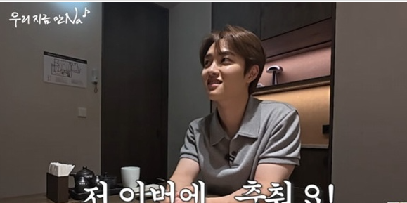 도경수, 컴백 앞두고 5kg 감량…“이번엔 춤춰요” 8일 ‘DOPAMINE’으로 돌아온다