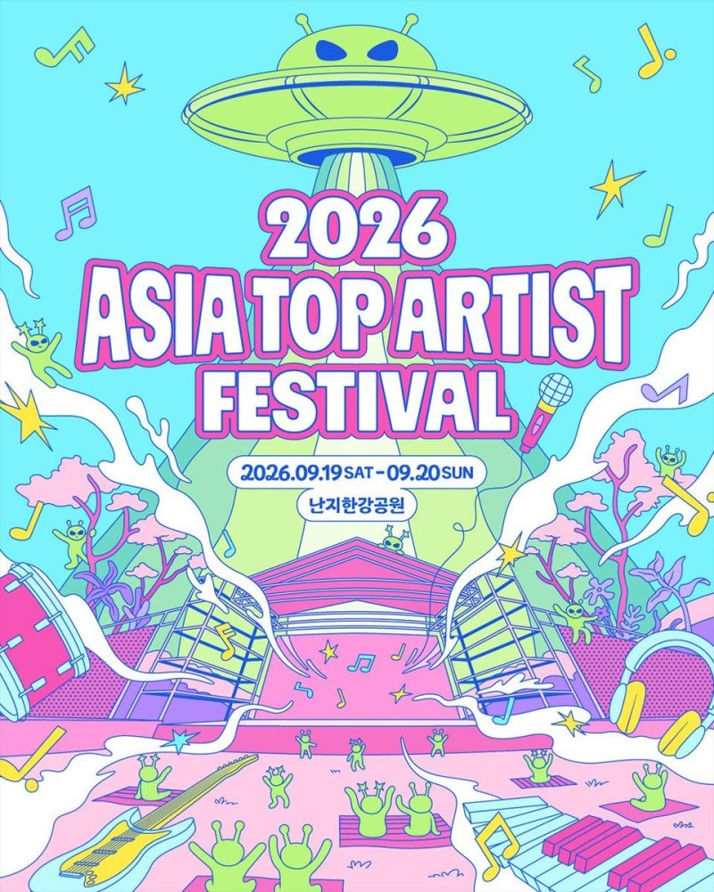 늦더위도 잊게 한 잔나비·에이티즈 ATA 페스티벌 인산인해 현장
