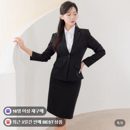 더웨이나인 무지 여자 면접정장 투피스 빅사이즈 여성정장세트 면접복장 후기