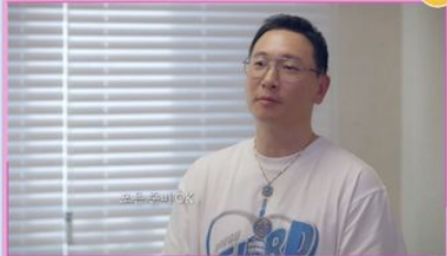 라이머 이혼 3년 만에 재혼 생각 밝혔다…이번엔 조건이 완전히 달라졌다