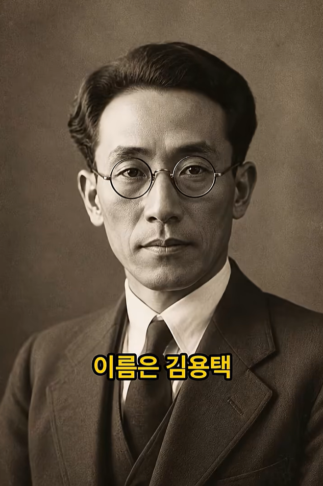 김혜자의 아버지 김용택