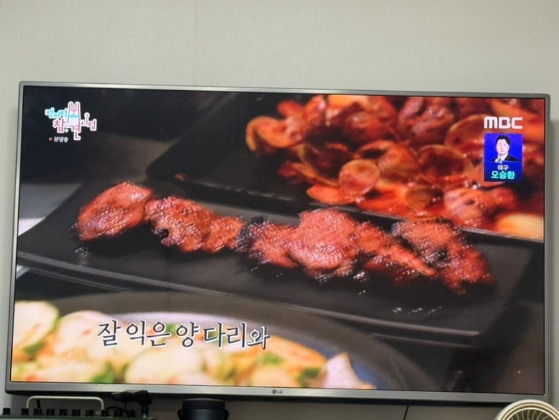 전참시 효연 맛집 제일양 압구정로데오점｜양다리구이 바지락찜 가지요리