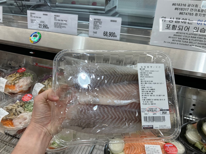 코스트코에서 본 제철 농어 필렛 6,890원, 회로 먹어도 될까 먹는 방법을 찾아봤다