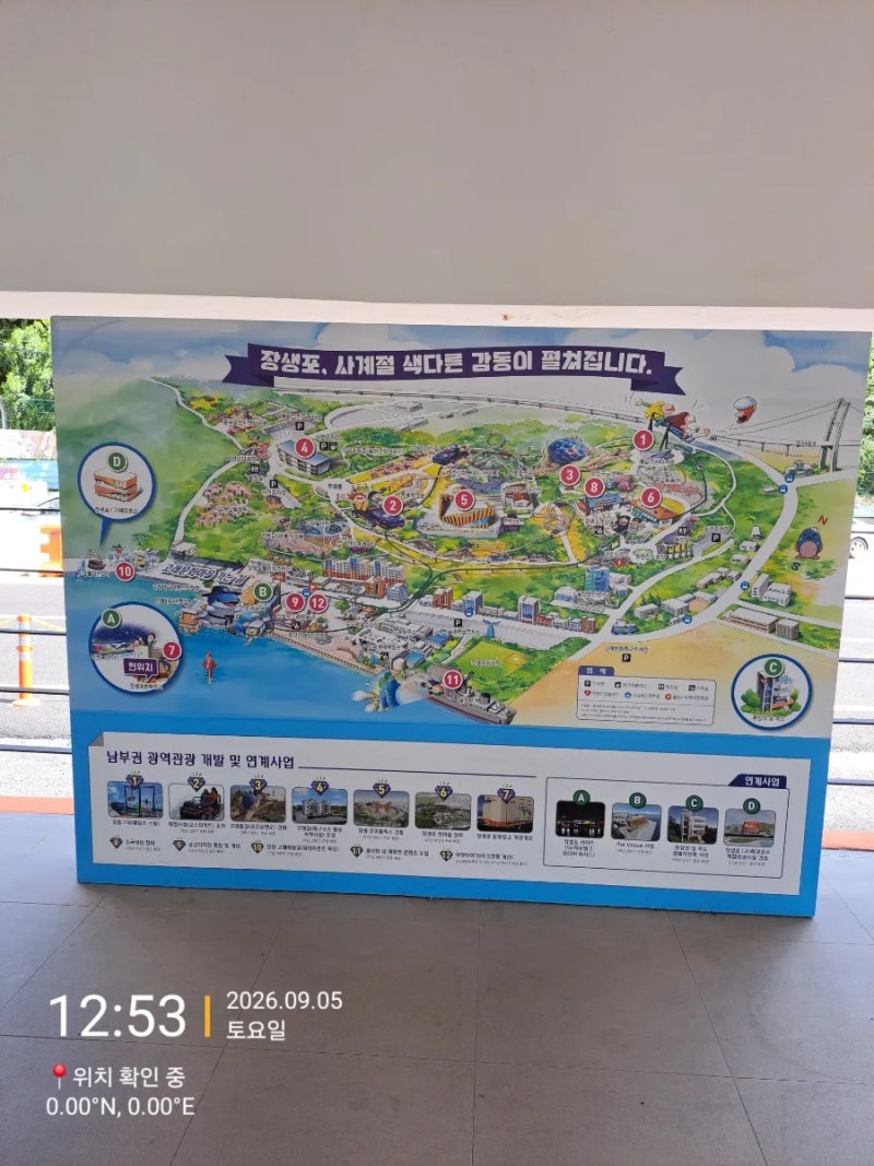 2026년 울산장생포 고래문화마을특구 문화창고 문화현장활동을 마치고^^