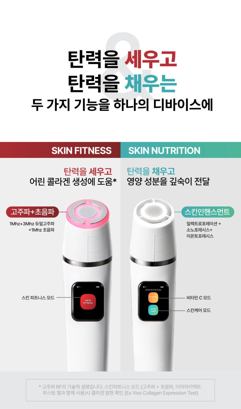 [단 3분, 피부과 울쎄라·써마지 안 부럽다] 약 50만 원 상당 역대급 사은품 혜택! 2026년 9월 아....