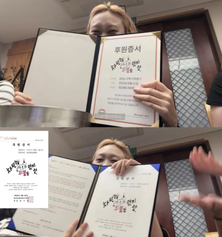 나 이제 술 안 먹어! 이영지, 444만 ‘차쥐뿔’ 4년 만에 끝냈다…마지막에 1억 기부