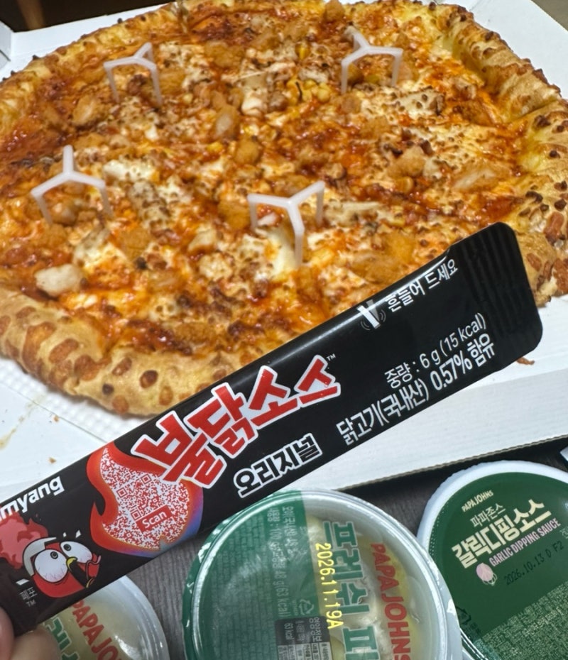 신메뉴 파파존스 불닭 까르보 치킨 피자 솔직후기