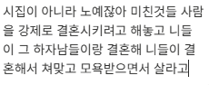 [독서 후기] 연매장 : 팡팡 장편소설 - 베스트셀러