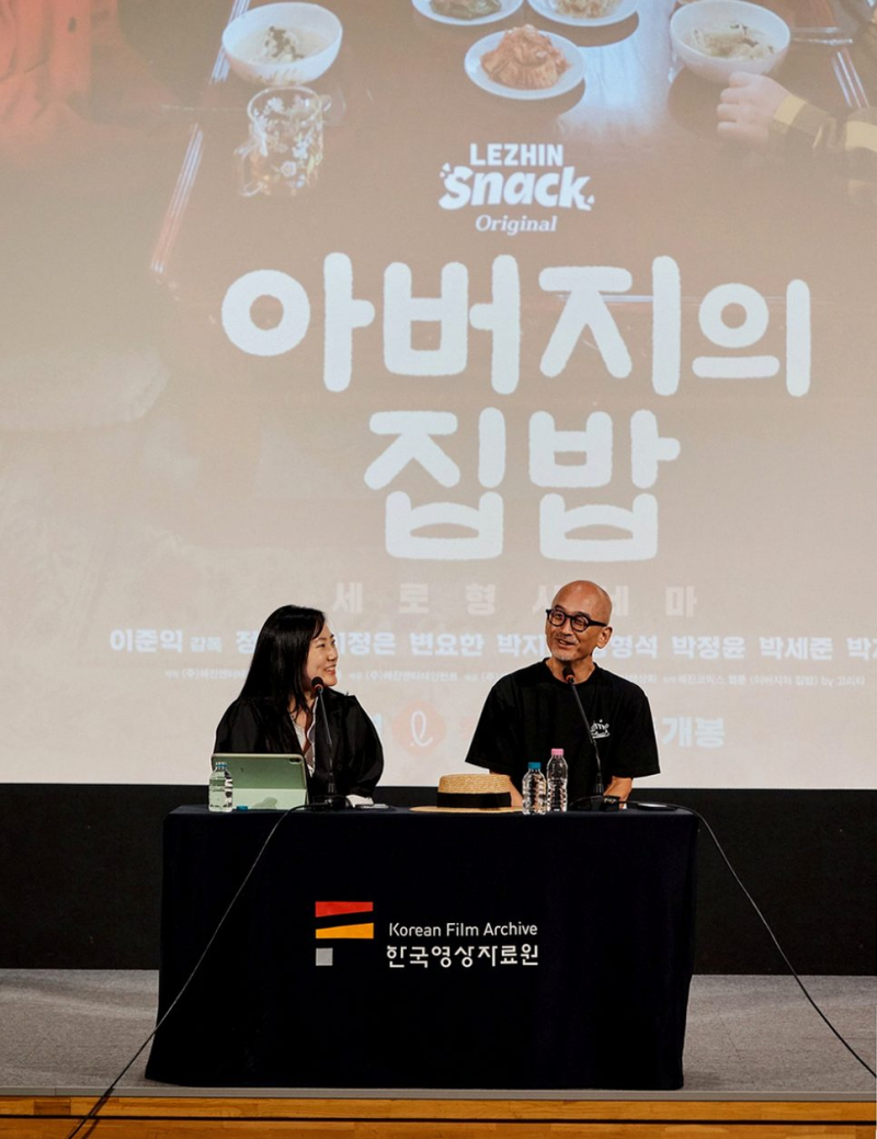 이준익 감독의 첫 숏드라마 아버지의 집밥 정진영 이정은의 뭉클한 세로형 힐링 시네마