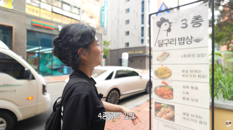 [둘시네아, 전주/완주 이서 맛집] 김밥 마니아들 심장 뛰게 만드는 전북 혁신도시 레전드 한....