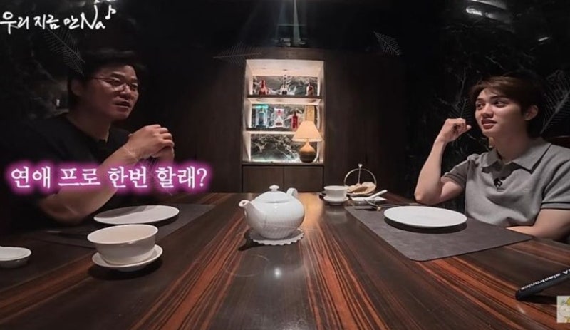김우빈, 10년째 신민아를 도경수에게 숨긴 충격적인 진짜 이유