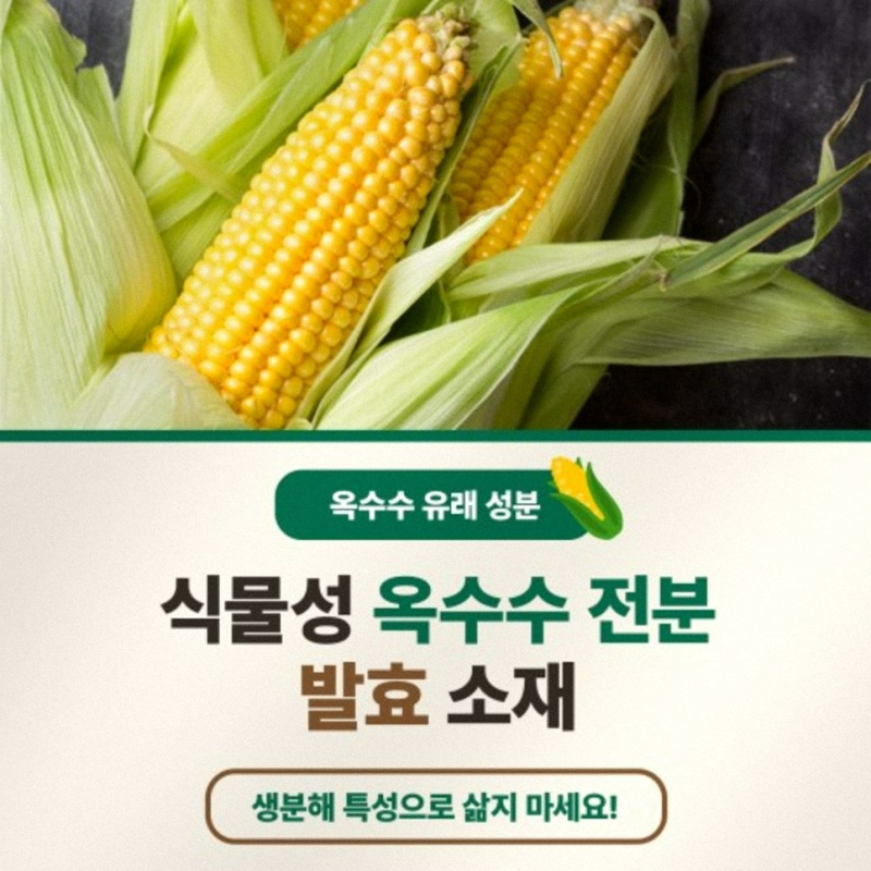 3M 옥수수 그물망사 수세미 실사용 후기, 주방 설거지가 편해진 이유