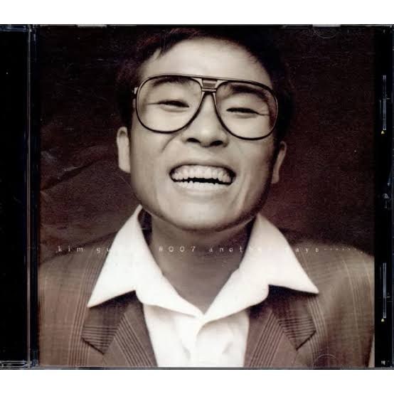 드디어 떳다! 김건모 콘서트~일정