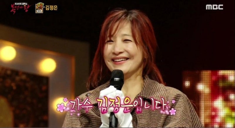 ‘프로포즈’와 ‘널 사랑해’의 주인공... 90년대 감성 디바 '김정은'