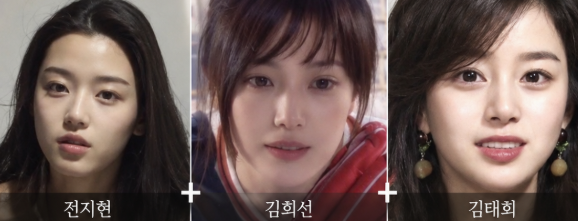 "대한민국 3대 얼짱을 조합하면?"전지현+김희선+김태희 리즈시절을 모아보니