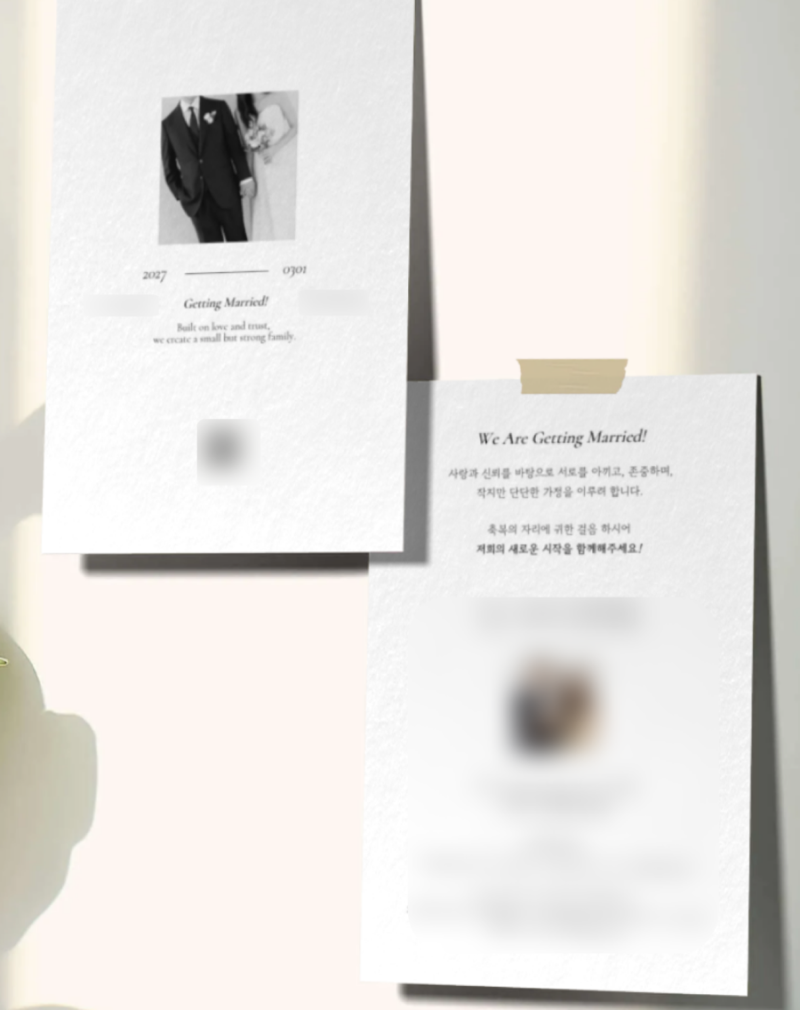 [셀프 청첩장 1탄] 비즈하우스로 직접 디자인하고 비용 확 줄인 과정 공개 (웨딩 이벤트 공유)