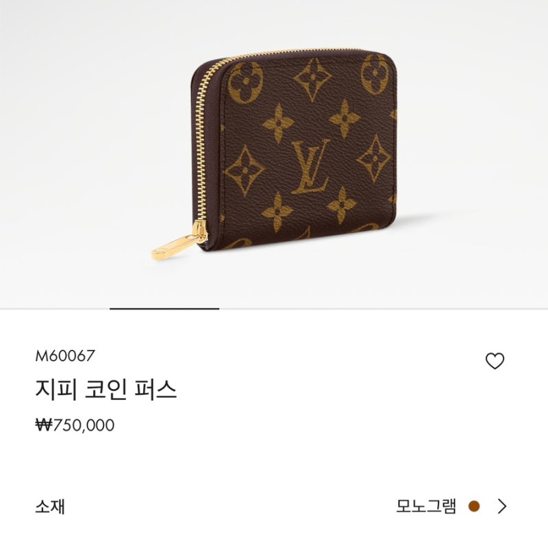 루이비통 지피 코인 퍼스 M60067 4년 실사용 후기｜작지만 수납력 좋은 미니 지갑