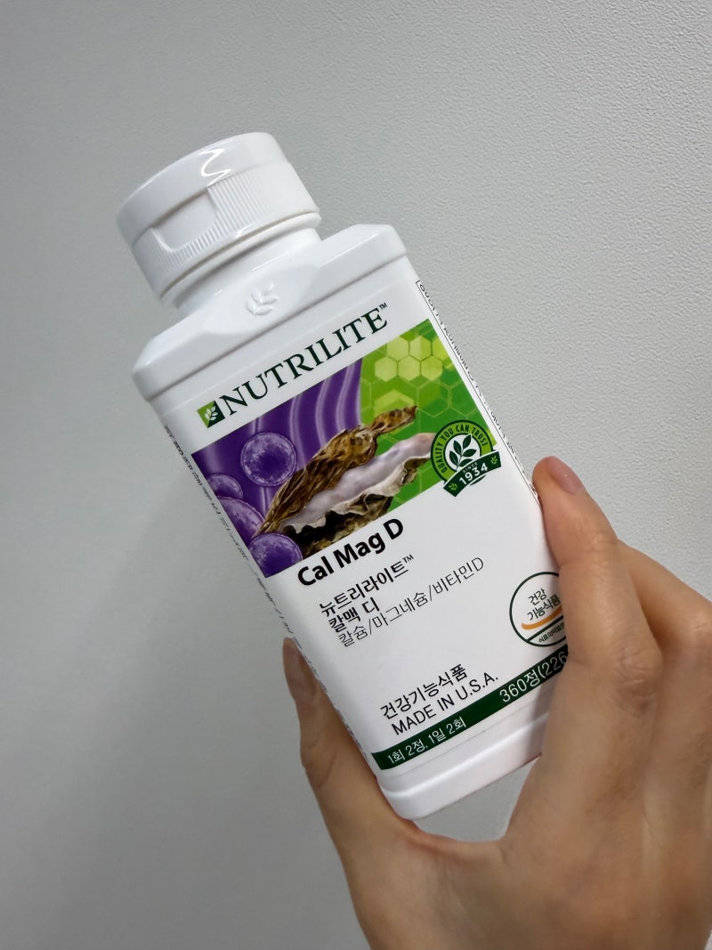 부모님 뼈건강 챙긴다고 아무 칼슘이나 사면 안 되는 이유 - 암웨이칼맥디 상담기