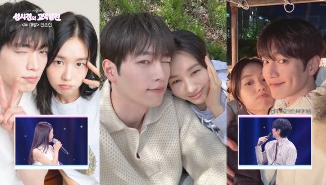 안은진, 서강준 미모 미술품 비유 친구 연락까지 부른 실물