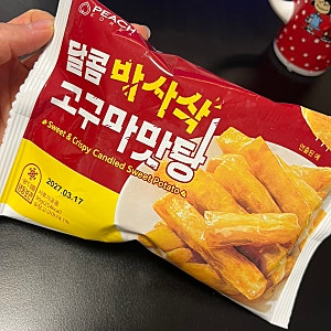 GS편의점간식 털기 ) 달콤바사삭고구마맛탕  궁금해서사봤지만..?ㅜㅜ