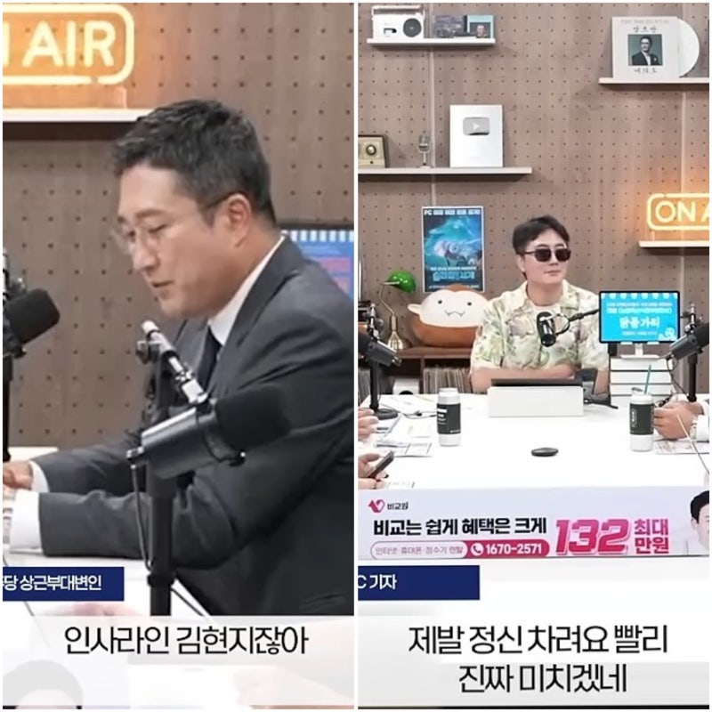 "인사라인이 김현지잖아" 한마디에 결국 고발까지...서용주의 가벼운 입이키운 '김현지 실세....