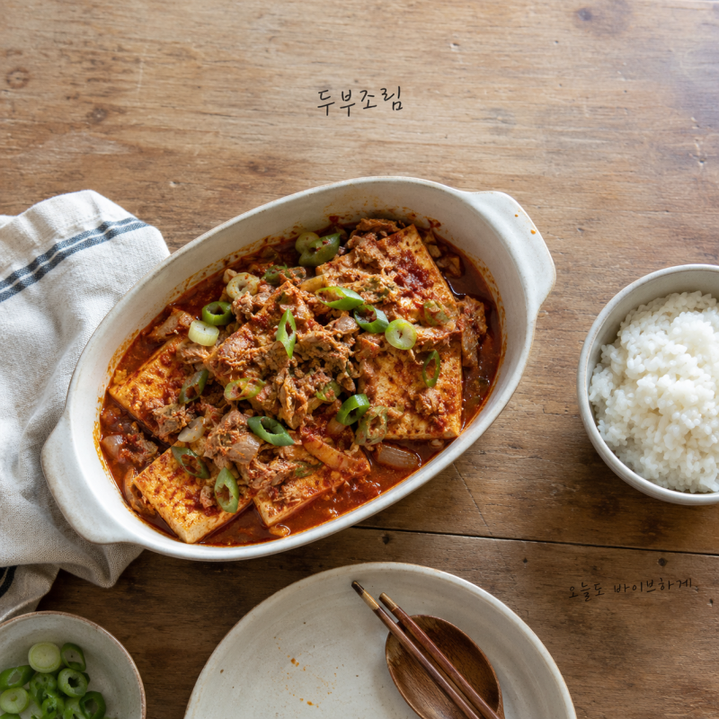 "이게 정말 집에서 만든 맛이라고?"...참치 두부조림 레시피, 비법 양념장의 놀라운 비밀은?