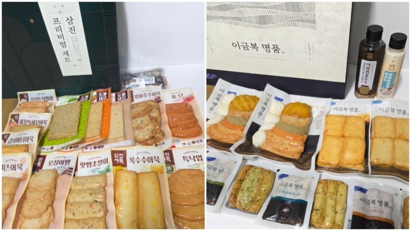삼진어묵 2026년 추석 명절 선물세트 추천 삼진프리미엄세트1호 이금복명품세트