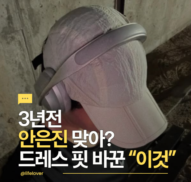 "10kg 빼니 드레스 핏부터 달라졌다"… 안은진이 하루 한 번 챙긴 다이어트 식단
