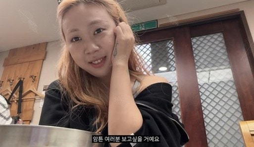 4년 울고 웃긴 '차쥐뿔'이 떠난다... 이영지가 마지막에 꺼낸 1억 원의 반전