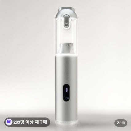 메이튼 차량용 청소기 에어건 자동차 무선 핸디 청소기 강력흡입 후기