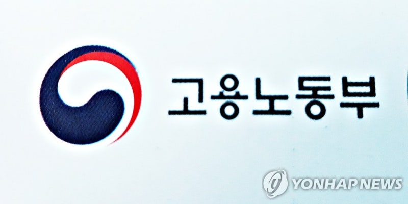 퇴직금 계산기 고용노동부 기준으로 계산하는 법, 알바·세후 계산까지 총정리
