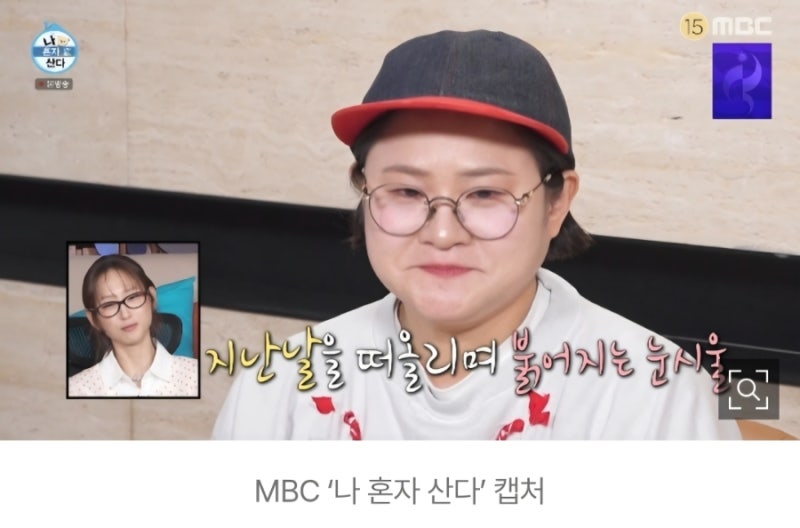 김신영, 日 도쿄 팝업 성공 후 ‘찐힐링’ 여행... “여행은 만병통치약”