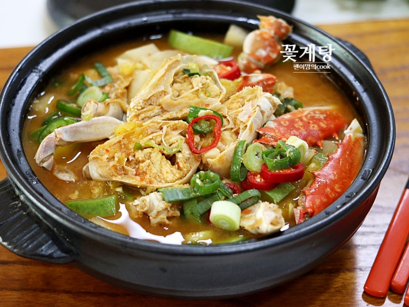 꽃게탕 레시피 재료 꽃게탕 끓이는법