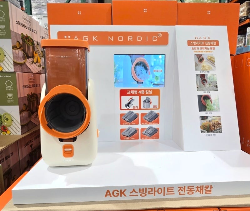 코스트코 신상 AGK 전동채칼 69,990원 직접보니 이건 좀 탐나는데?