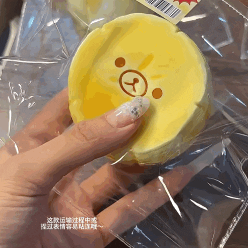 샤오홍슈 말랑이 직구 후기 | 폼푸샵 리락쿠마, 미니 리락, 크런치 슬랑이 | 더베이 배송대행 ....