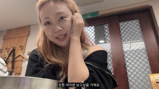 이영지 차쥐뿔 4년만에 종영, 1억 기부에 네티즌 "통크다" vs "아쉽다" 갈렸다