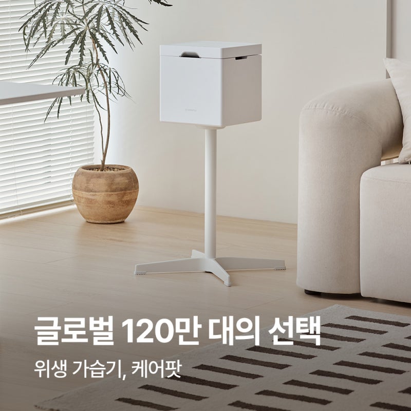 케어팟 X50V, 가열식가습기 맞나요?