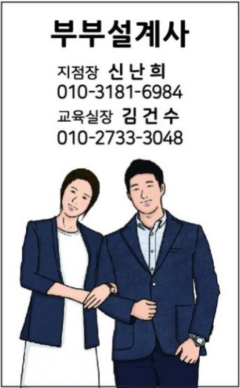태아보험_모성자담보 가입할까요? 말까요?