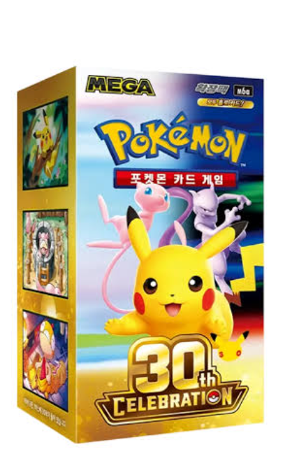 [포켓몬 카드] 30주년 추첨 언제 응모하나요? 기간·가격·발표일 정리[응모 시작이 9월 8일 오....