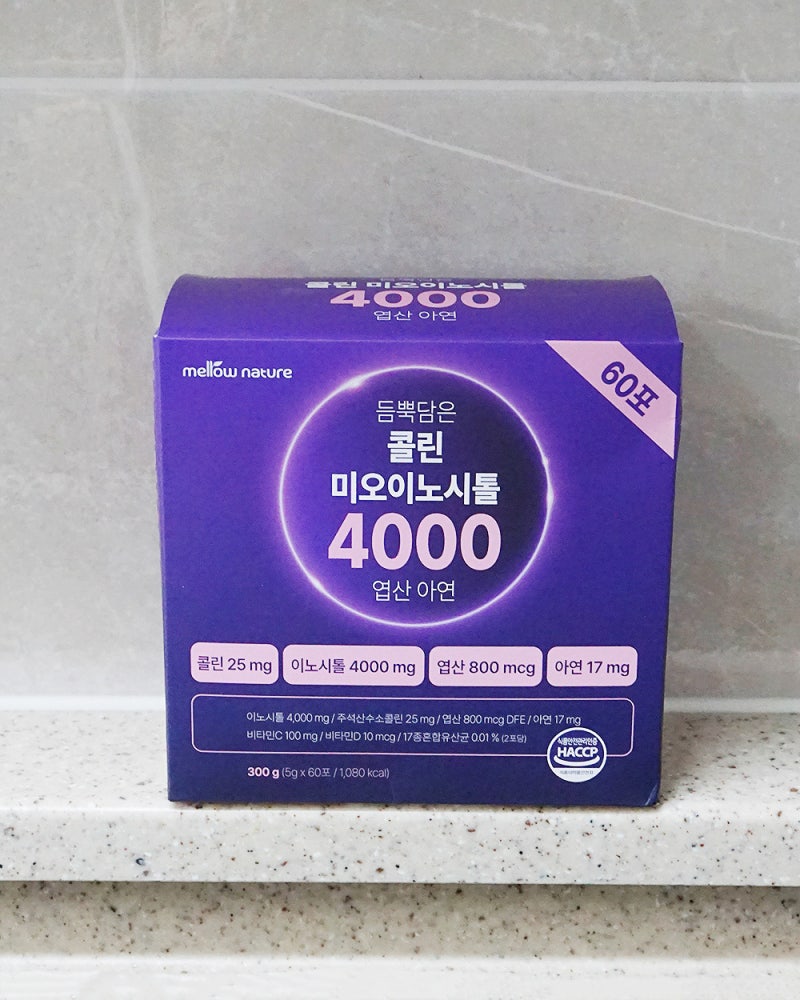 콜린 미오이노시톨 4000mg 고함량 이노시톨